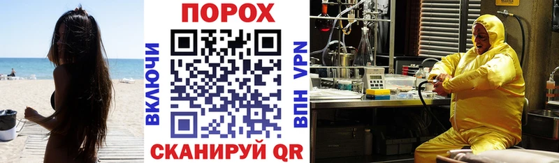 АМФЕТАМИН VHQ  Новохопёрск 