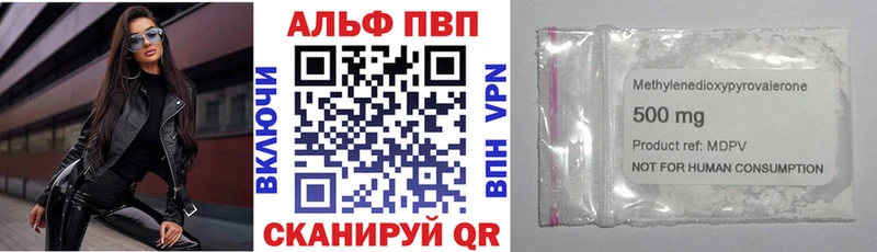 A PVP СК КРИС  Новохопёрск 