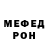 МЕФ кристаллы Patti Davis