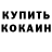 АМФЕТАМИН VHQ QuidProBro