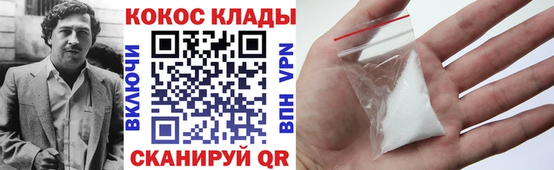 наркошоп  Новохопёрск  COCAIN Колумбийский 