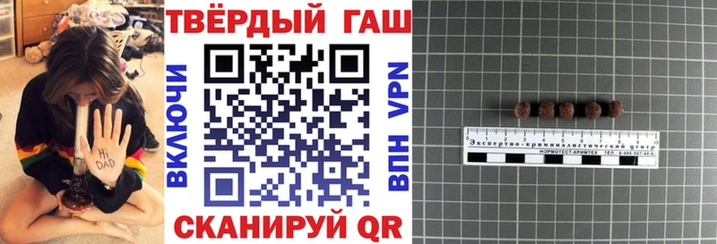 Гашиш гарик Новохопёрск