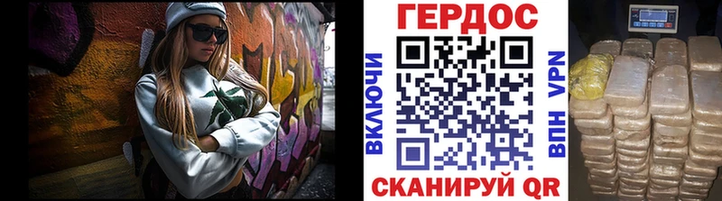 Героин афганец  Новохопёрск 