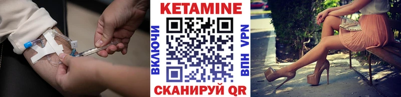 купить   Новохопёрск  Кетамин ketamine 