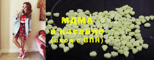 мяу мяу мука Верея