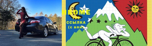 синтетический гашиш Сосновый Бор