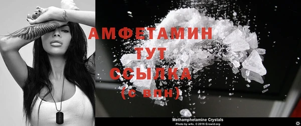 круглые Верхний Тагил