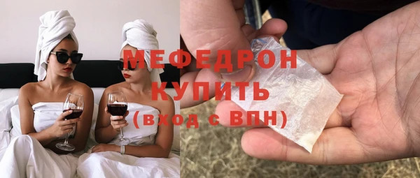 синтетический гашиш Сосновый Бор