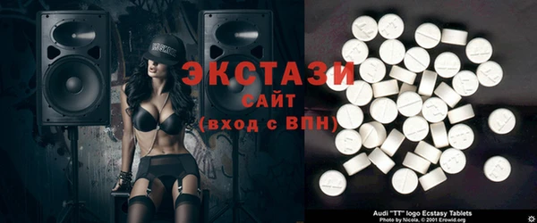 синтетический гашиш Сосновый Бор