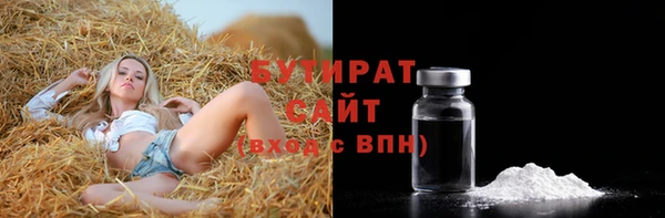синтетический гашиш Сосновый Бор