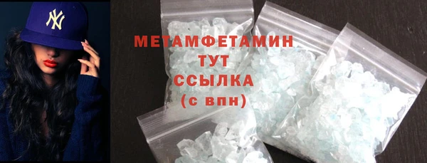 синтетический гашиш Сосновый Бор