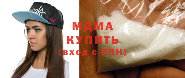 мяу мяу мука Верея