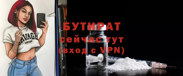 мяу мяу мука Верея