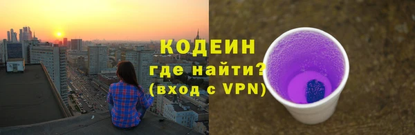 синтетический гашиш Сосновый Бор