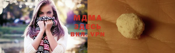 мяу мяу мука Верея