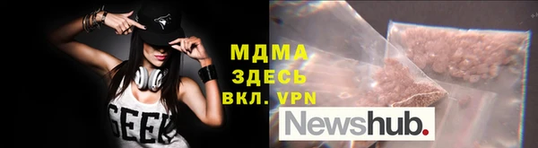 бошки Сосновка