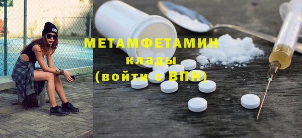 круглые Верхний Тагил