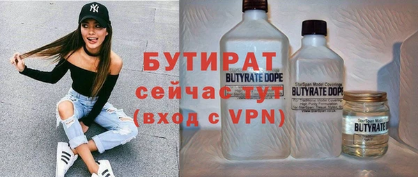 мяу мяу мука Сосновоборск