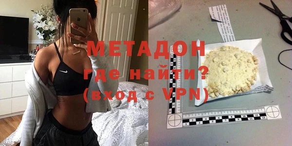 мяу мяу мука Сосновоборск