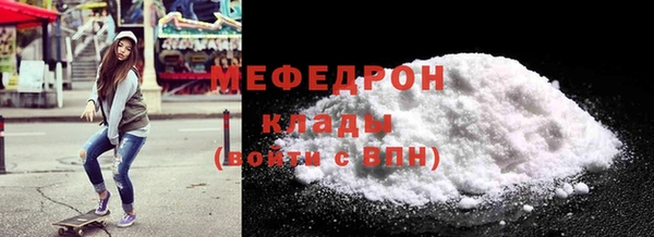 синтетический гашиш Сосновый Бор