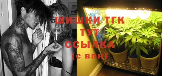 мяу мяу мука Верея