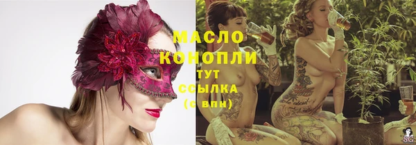 круглые Верхний Тагил