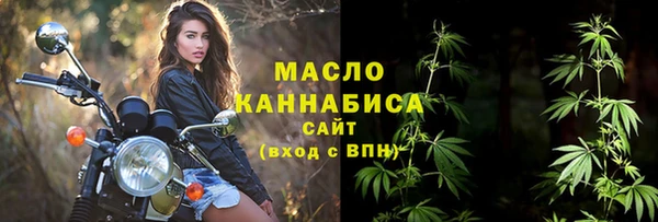 мяу мяу мука Сосновоборск