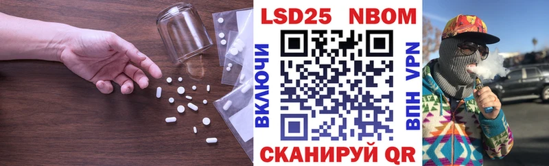 купить наркоту  Новохопёрск  ЛСД экстази ecstasy 