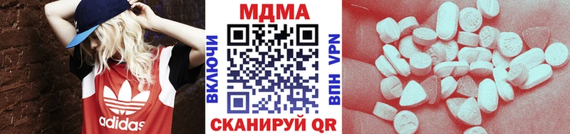 MDMA Molly  Новохопёрск 