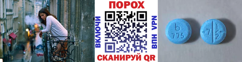 Первитин пудра  кракен онион  Новохопёрск 