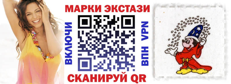 цена Новохопёрск Марки N-bome 1,5мг