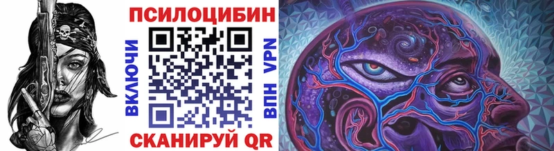 Галлюциногенные грибы мицелий  Новохопёрск 